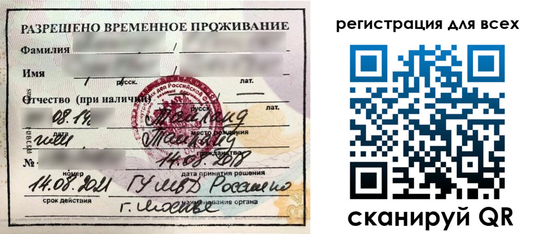 регистрация в Семикаракорске