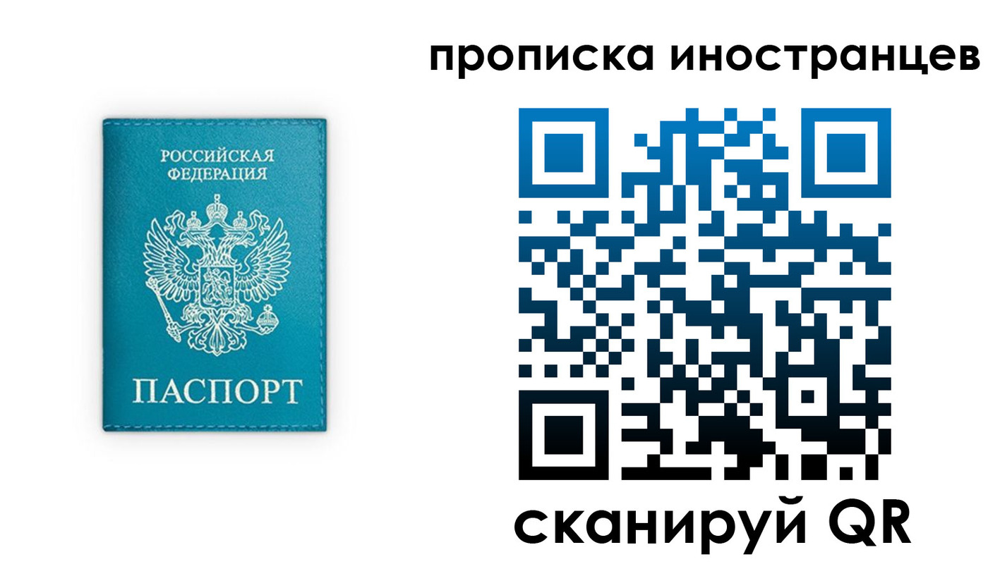 прописка для кредита в Семикаракорске