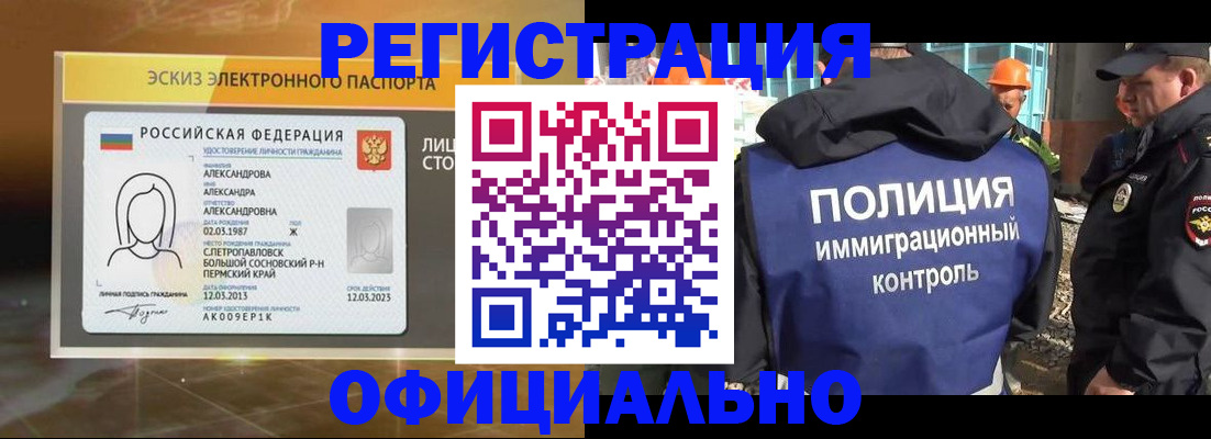 прописка поиск в Семикаракорске