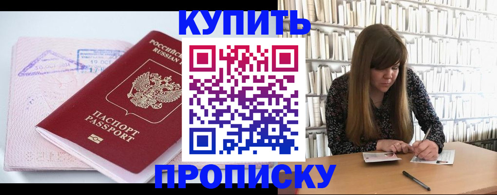 пропишу в квартире в Семикаракорске