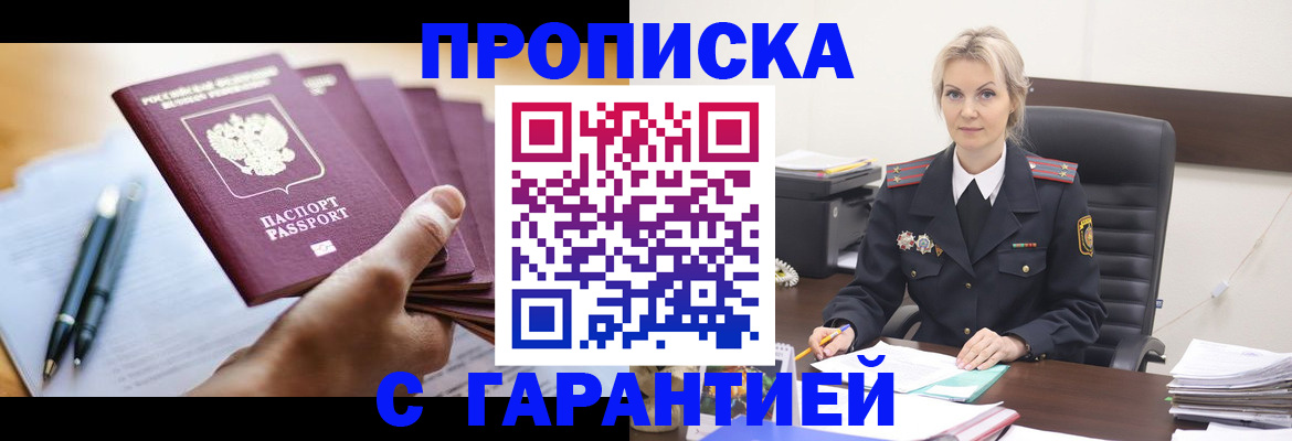 регистрация для дет. сада в Семикаракорске