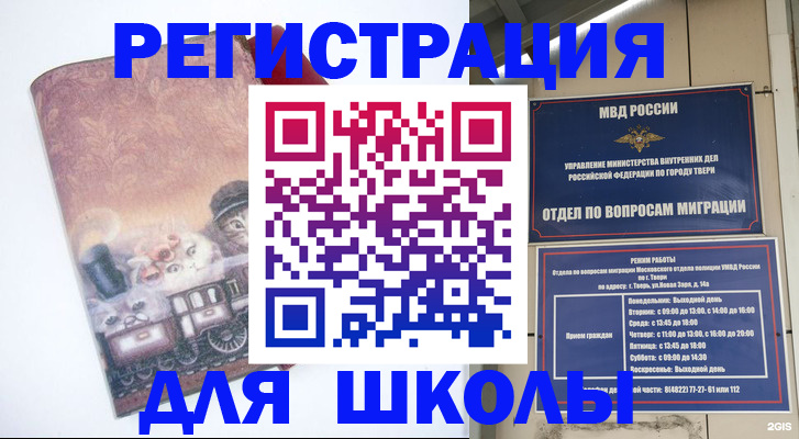 пропишу в квартире в Семикаракорске