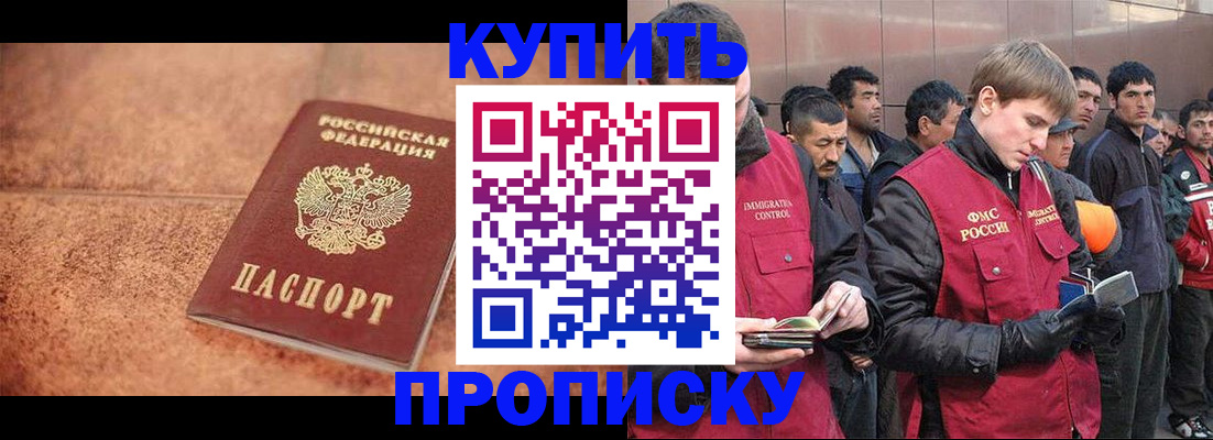 где прописаться в Семикаракорске